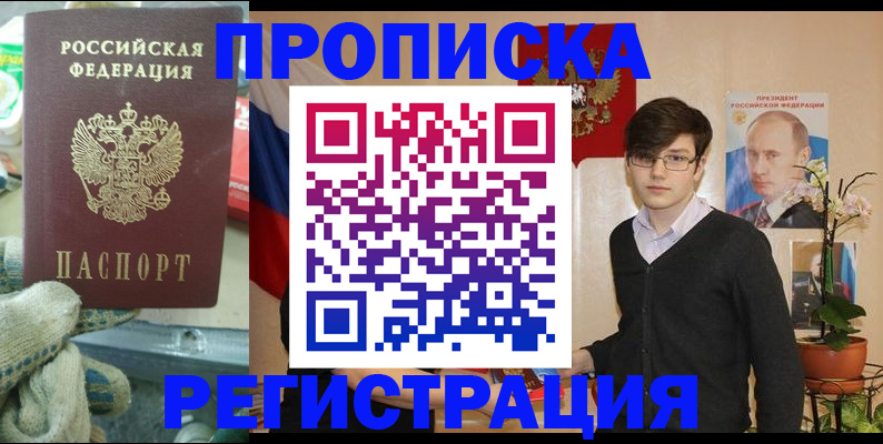 временная регистрация госуслуги в ХМАО