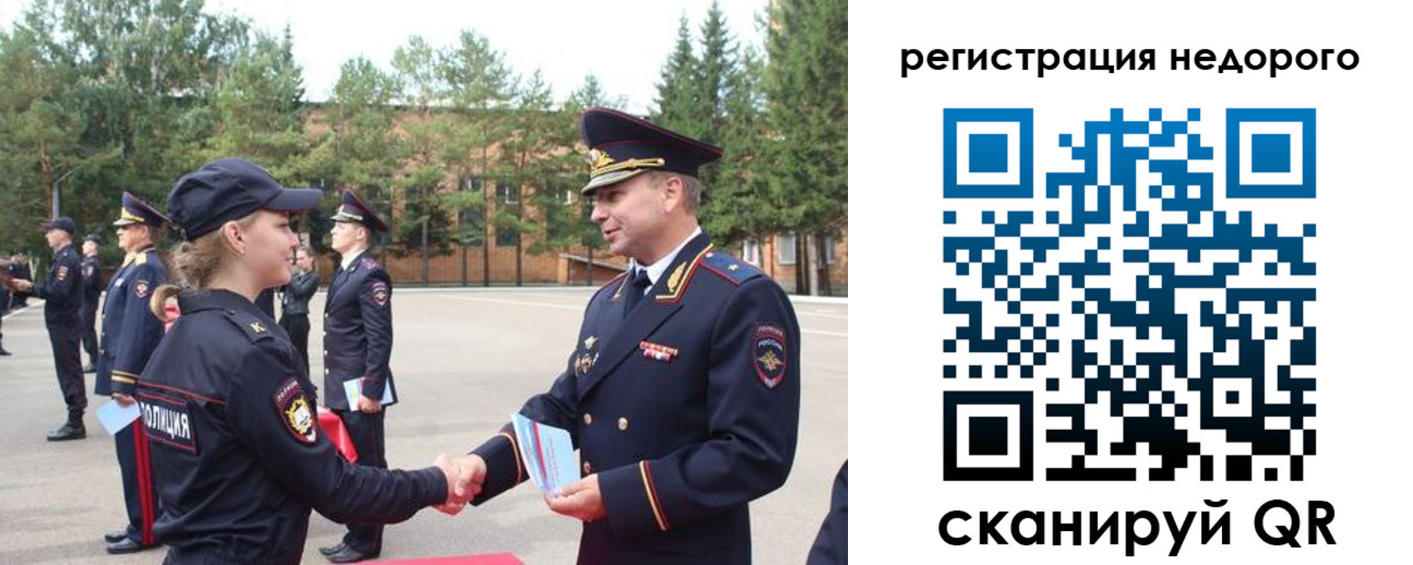 временная регистрация в ХМАО