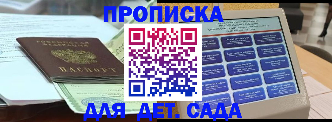 временная регистрация госуслуги в ХМАО